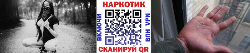 Купить наркотик Тотьма ГАШИШ  Марихуана  APVP  Псилоцибиновые грибы  Кокаин  МЕФ 