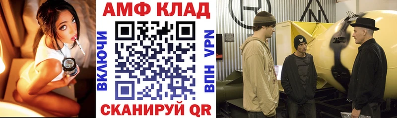 АМФЕТАМИН Premium  дарнет шоп  Тотьма 