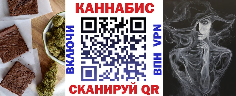 хочу   Тотьма  Cannafood конопля 