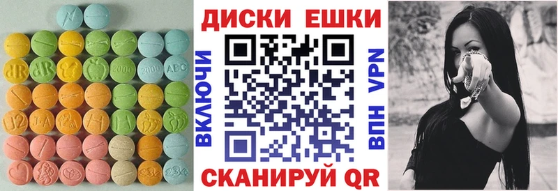 Экстази XTC Тотьма