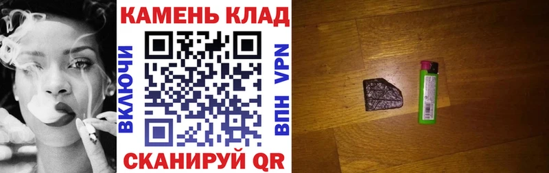 Гашиш Cannabis  блэк спрут сайт  Тотьма 