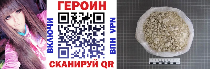 Героин гречка  закладка  Тотьма 