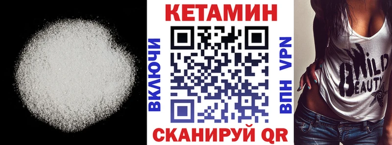 Кетамин ketamine  где продают наркотики  Тотьма 