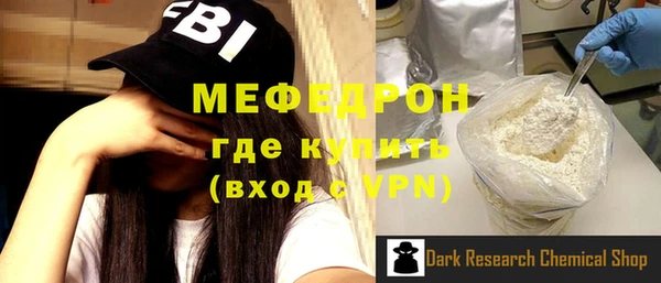 дживик Пересвет