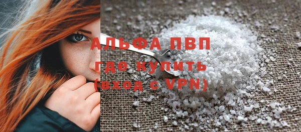 каннабис Пестово