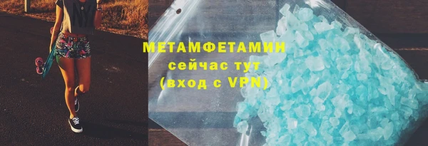 МДМА Одинцово