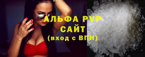 mdpv Осинники