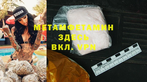 дживик Пересвет