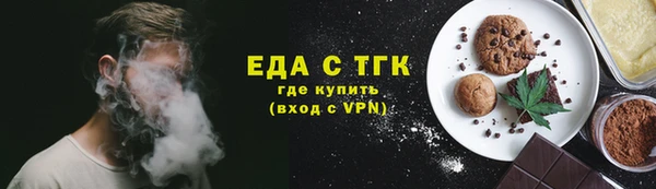 стафф Домодедово