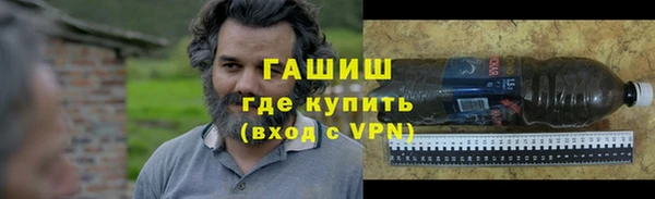 альфа пвп Аксай