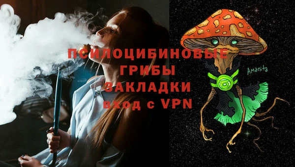 каннабис Пестово
