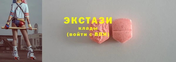 мяу мяу кристалл Алапаевск