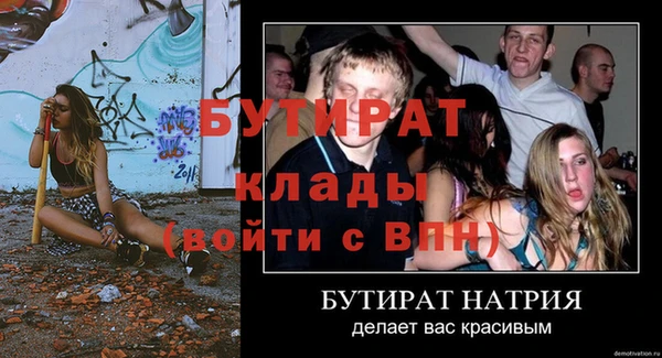 каннабис Пестово