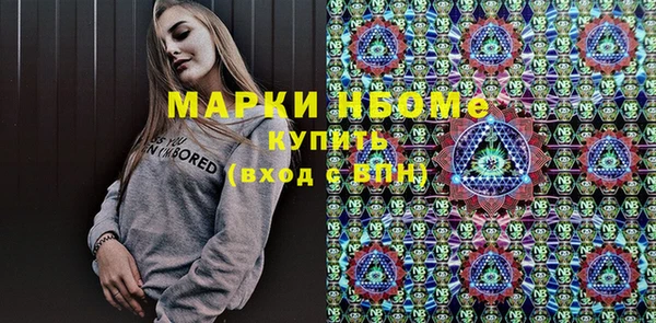 каннабис Пестово