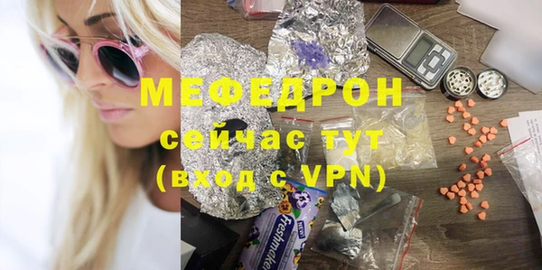 каннабис Пестово