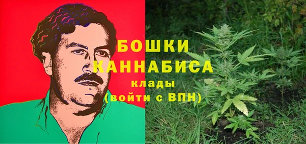 каннабис Пестово