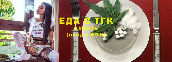 каннабис Пестово