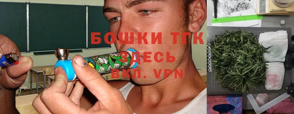 каннабис Пестово