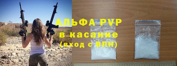 каннабис Пестово