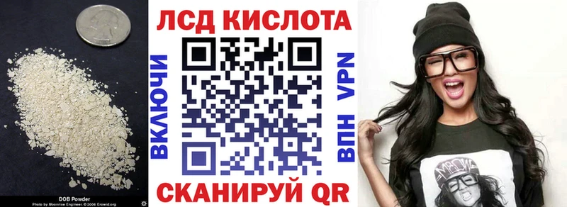 LSD-25 экстази кислота  OMG ONION  shop как зайти  Тотьма 