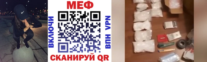 МЯУ-МЯУ 4 MMC Тотьма