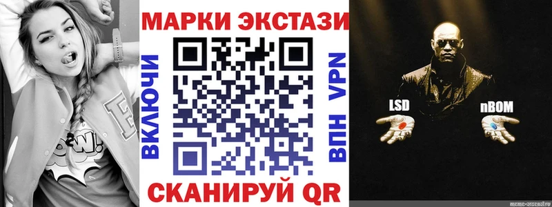 где купить наркотик Тотьма Марки NBOMe 1,5мг
