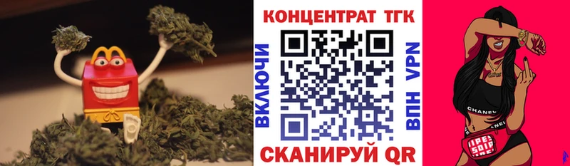 ТГК Wax  магазин    Тотьма 